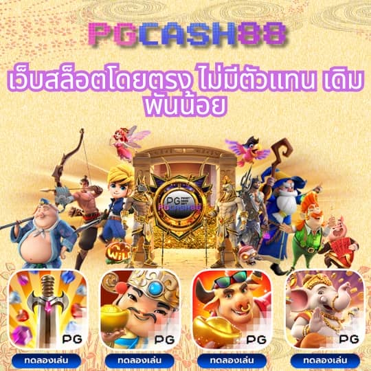 สล็อต 15 รับ 100
